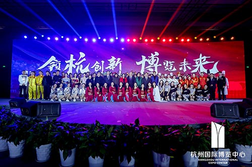 江阴国际博览中心2020新春红蓝竞演茶话